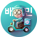 배달의민족