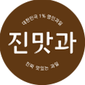 진맛과