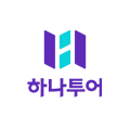 하나투어