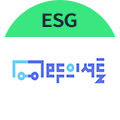 모두의셔틀