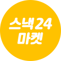 스낵24